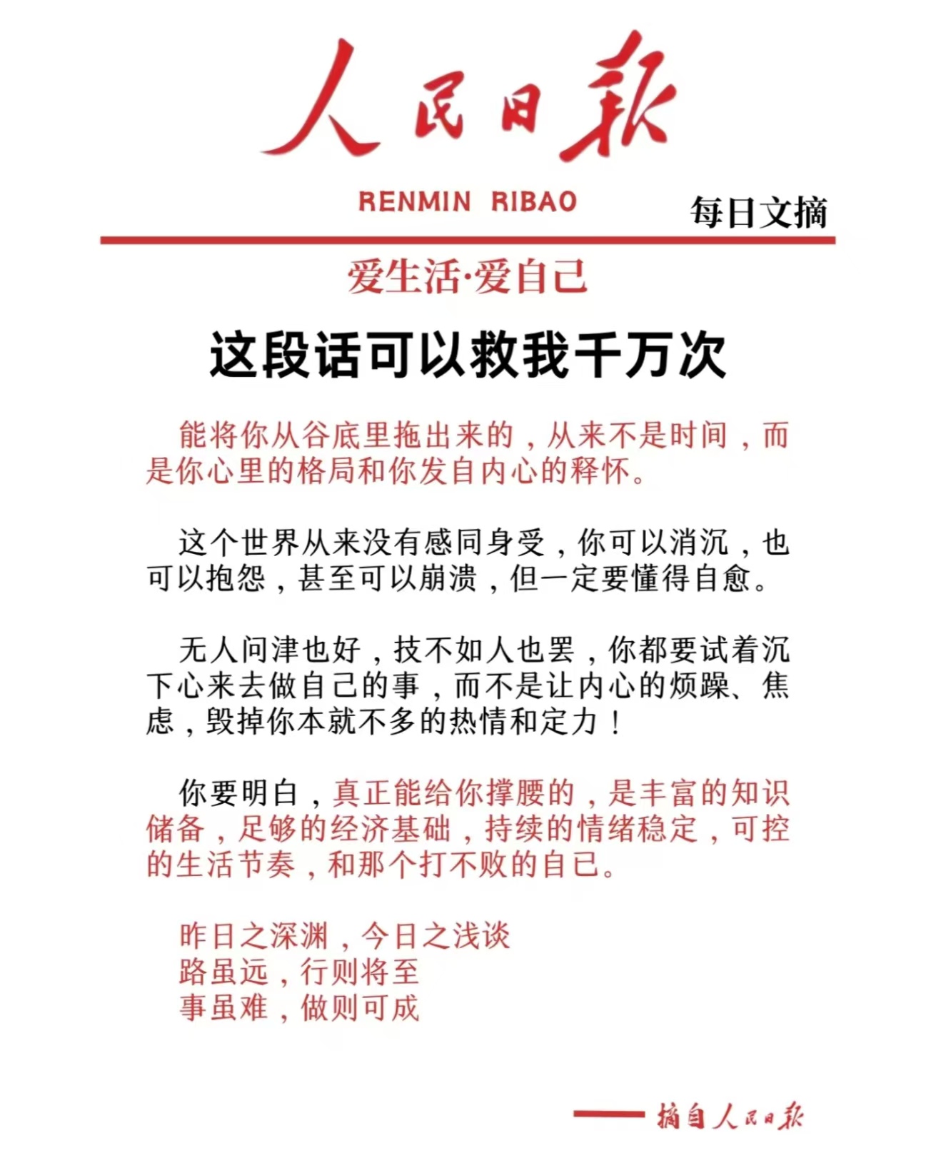 微信图片_20241203162257.jpg
