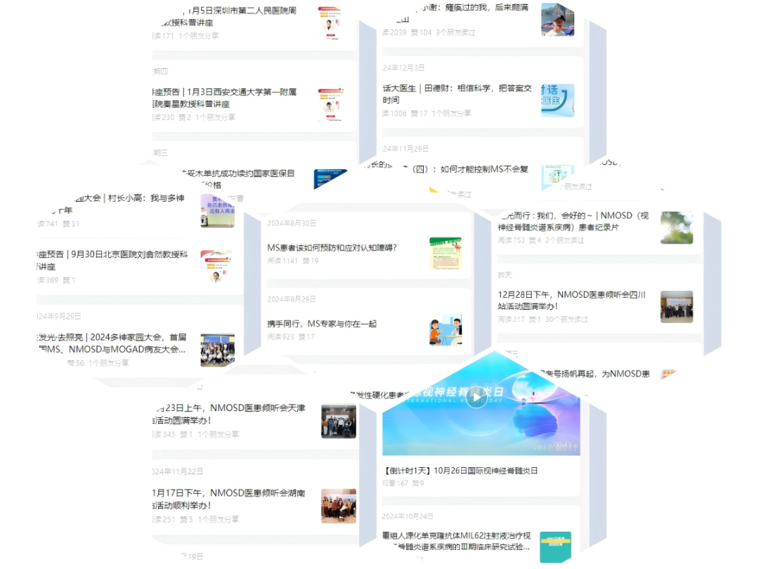 微信图片_20250125100617.png
