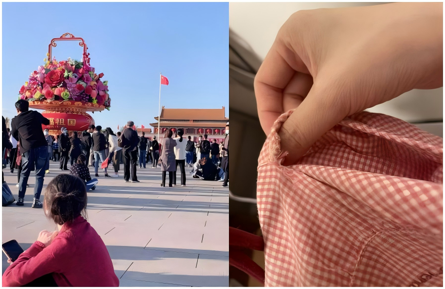 WPS拼图1.png
