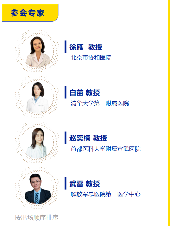 11月8日·北京｜请查收2025年多神家园大会邀请函